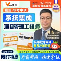 软考中项