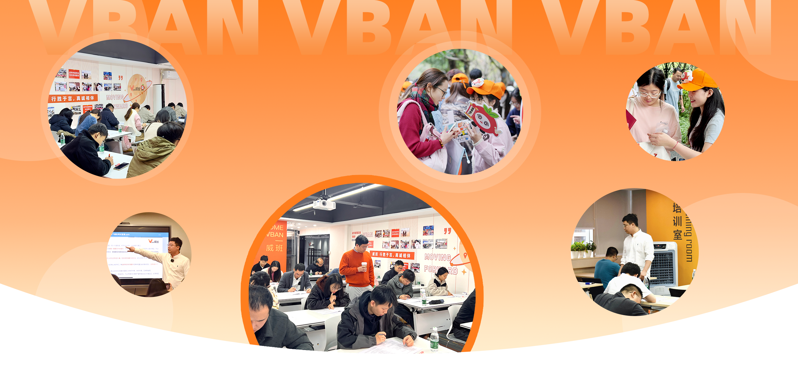 考霸带班定制学习计划