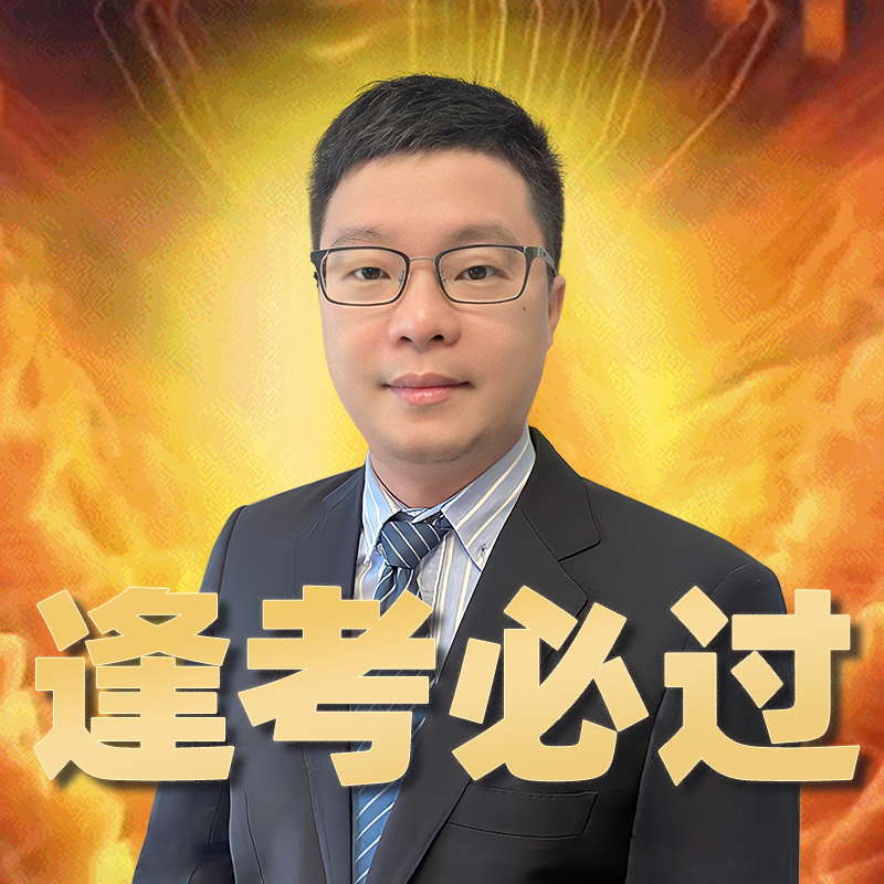 【PMP考霸笔记】2026年03月PMP考试重点——核心考点梳理