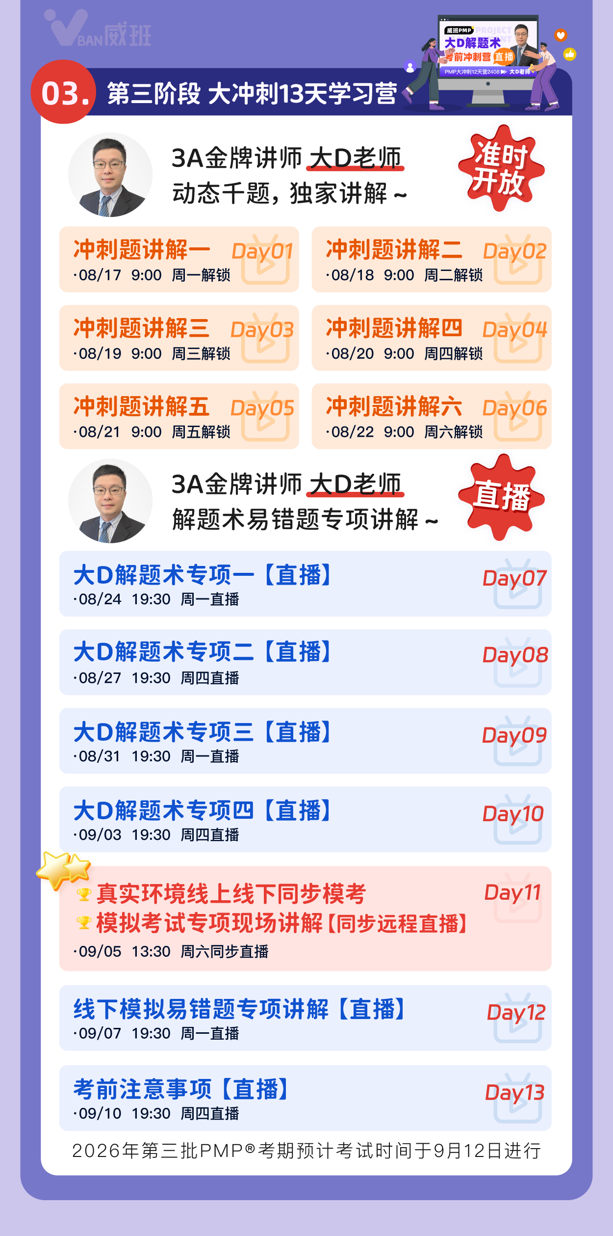 详情页（2601）_10.jpg