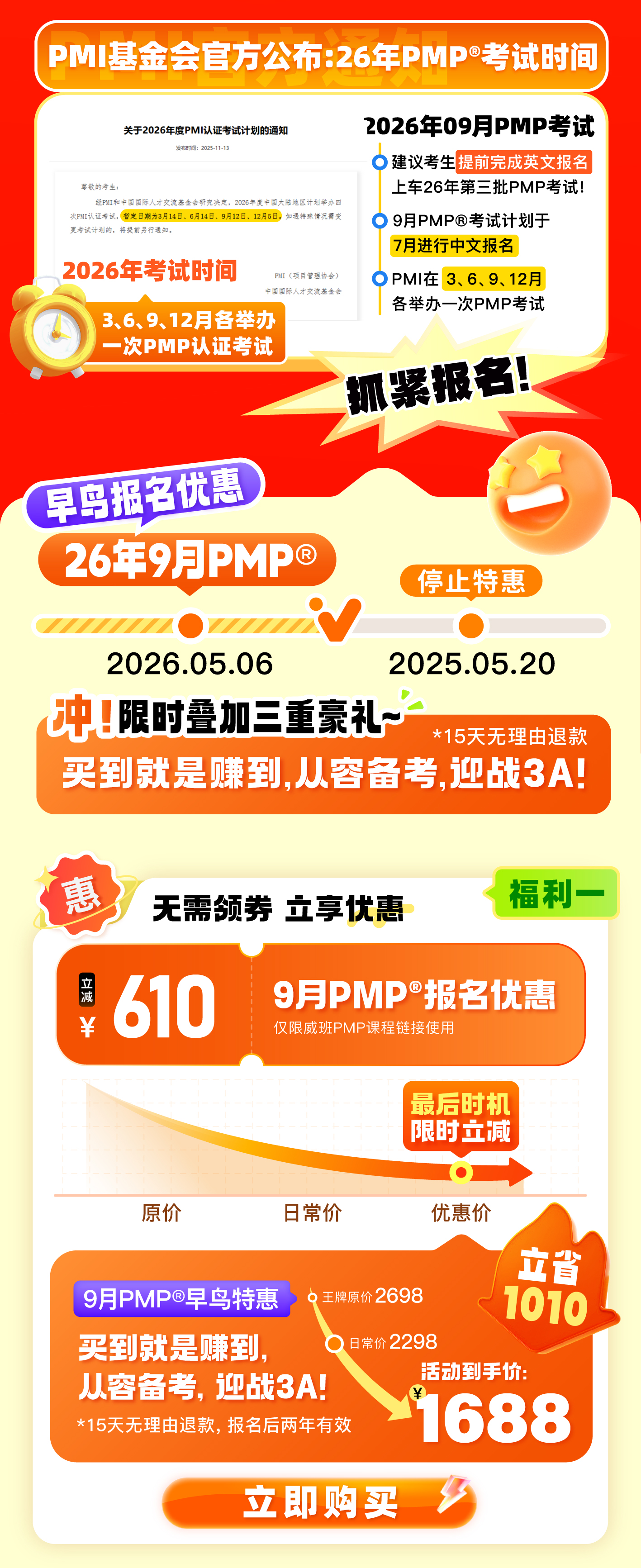 活动页-05.jpg