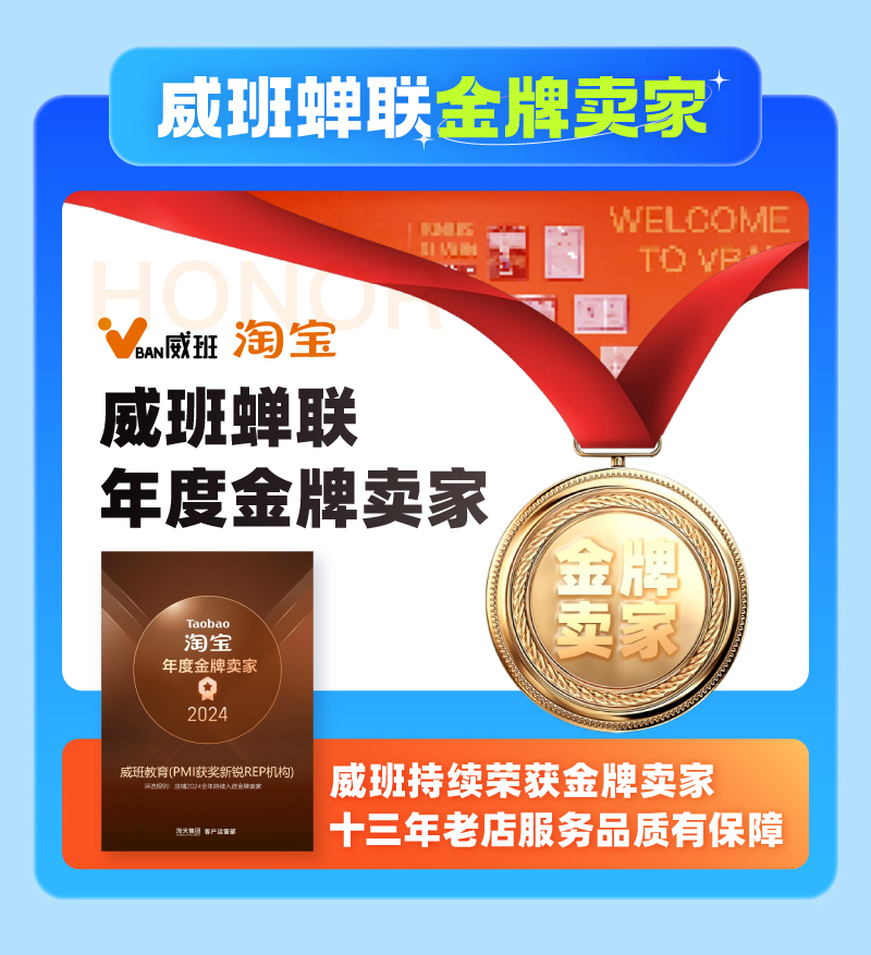 软考中项详情2505-03.jpg