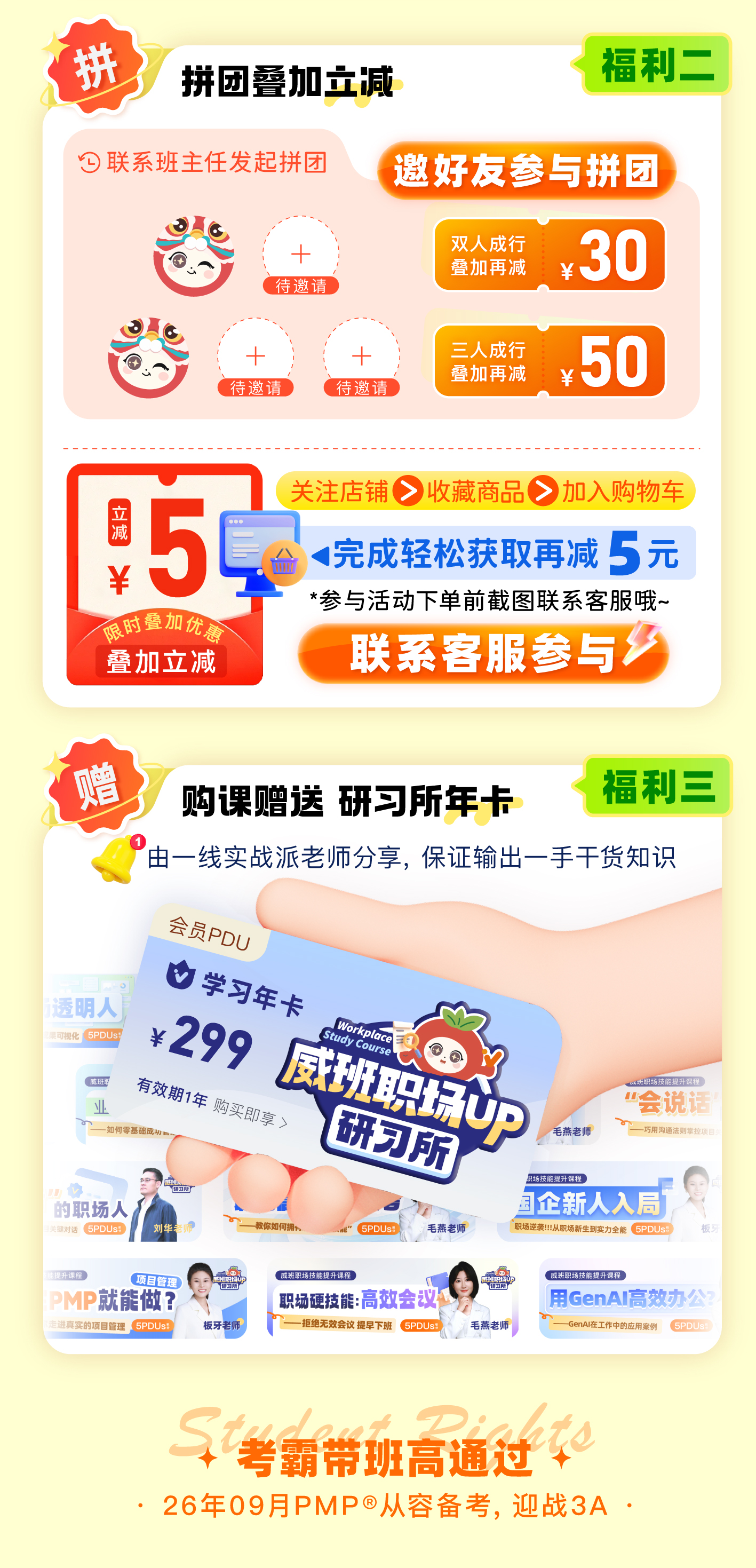活动页-06.jpg