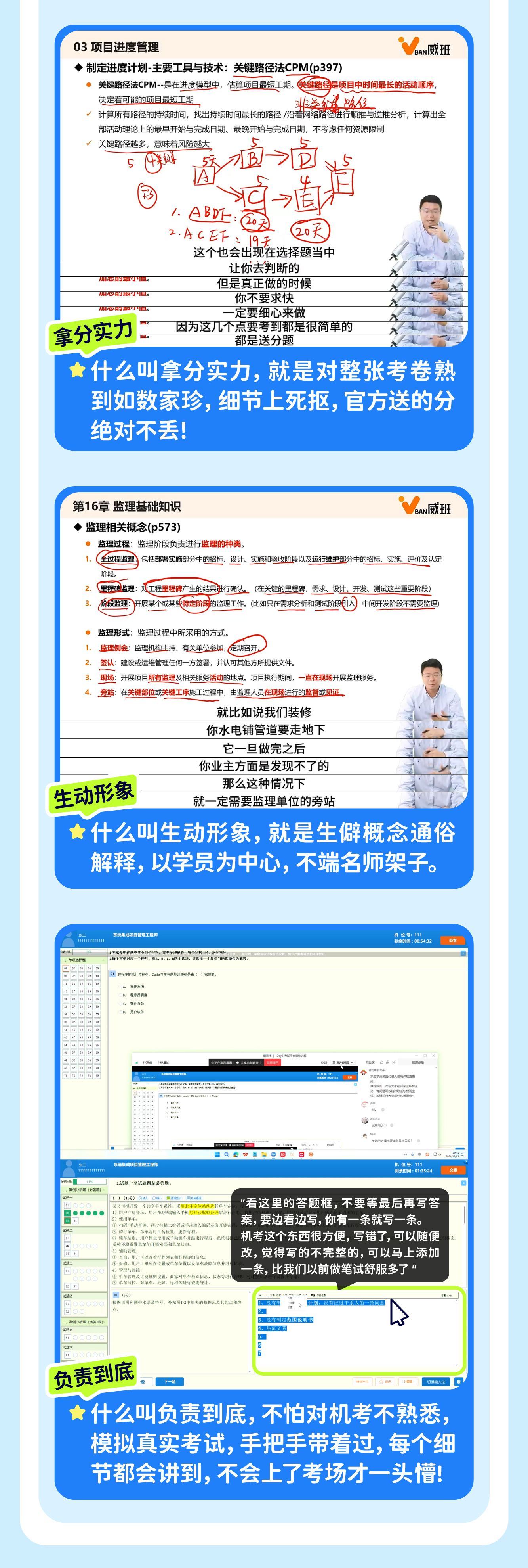 活动-08.jpg