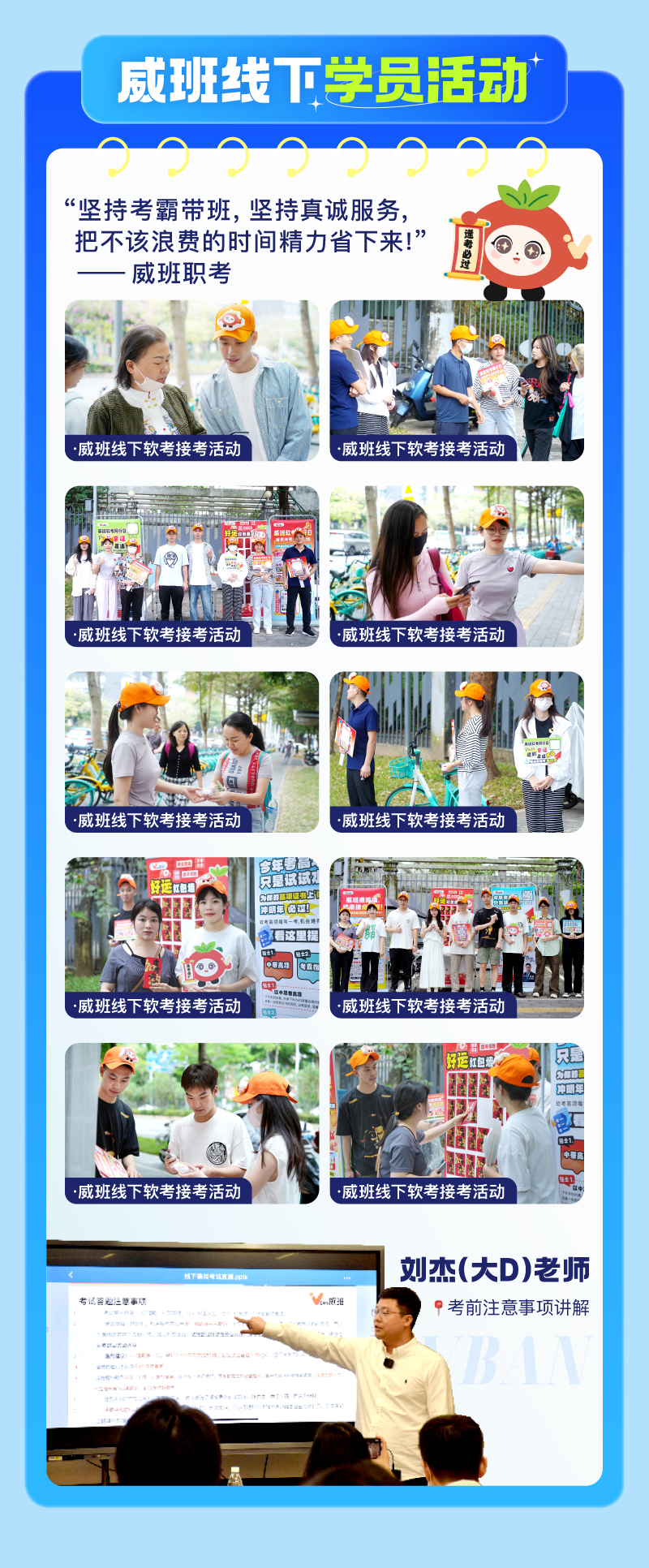 软考中项详情2505-04.jpg