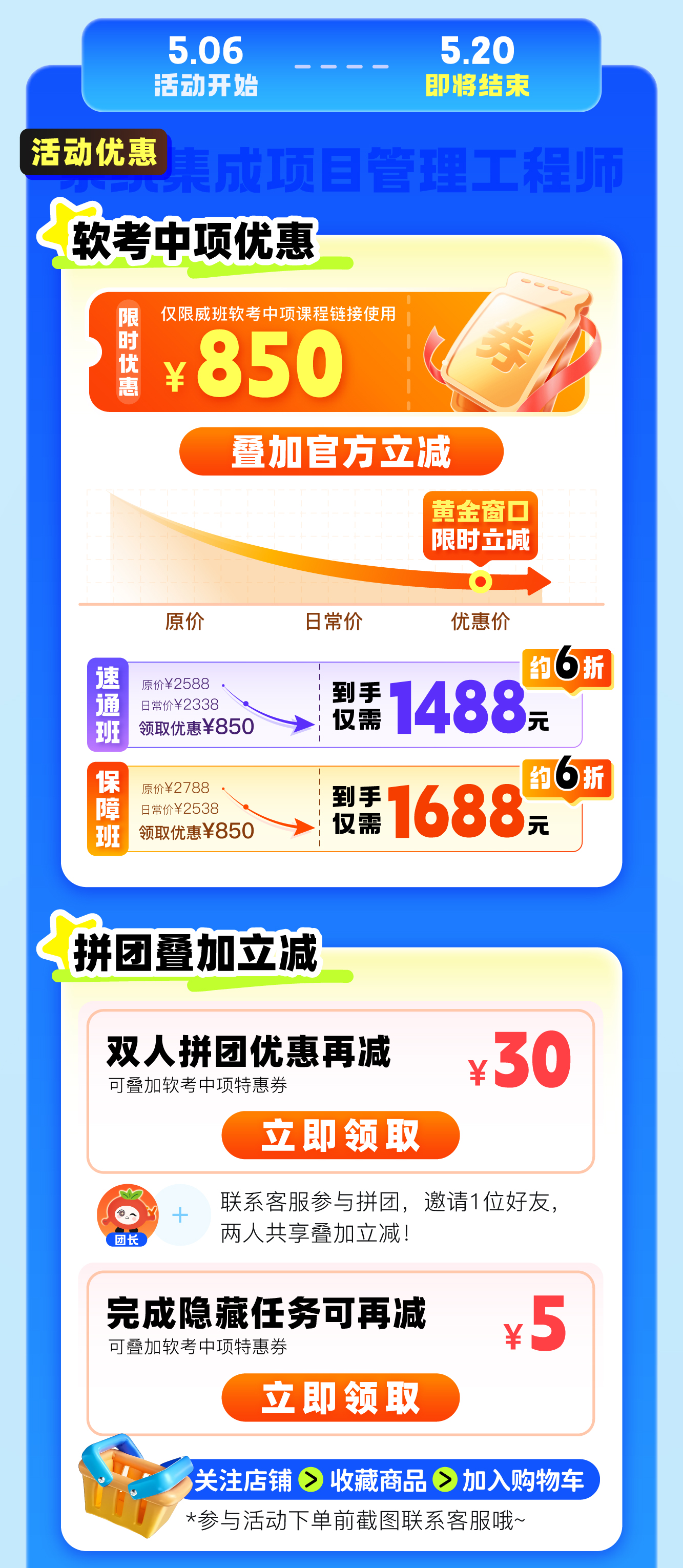 活动-05.jpg
