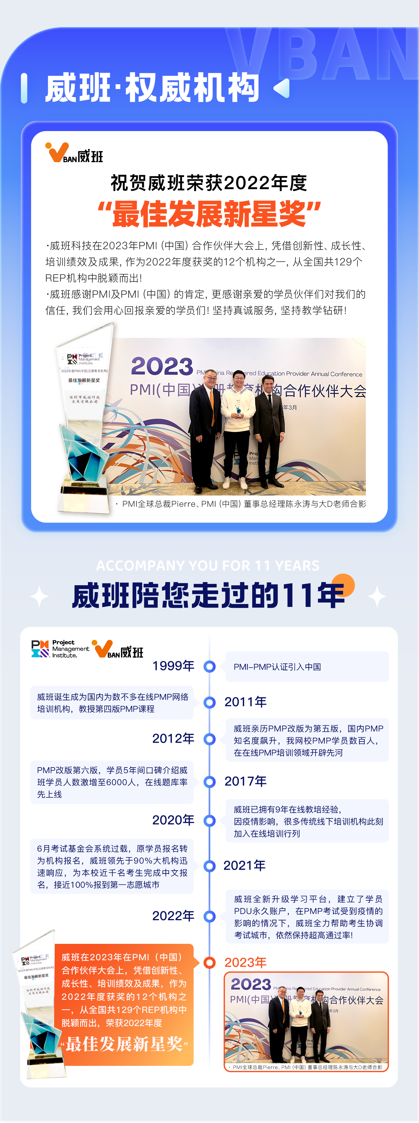 软考高项详情-06.png