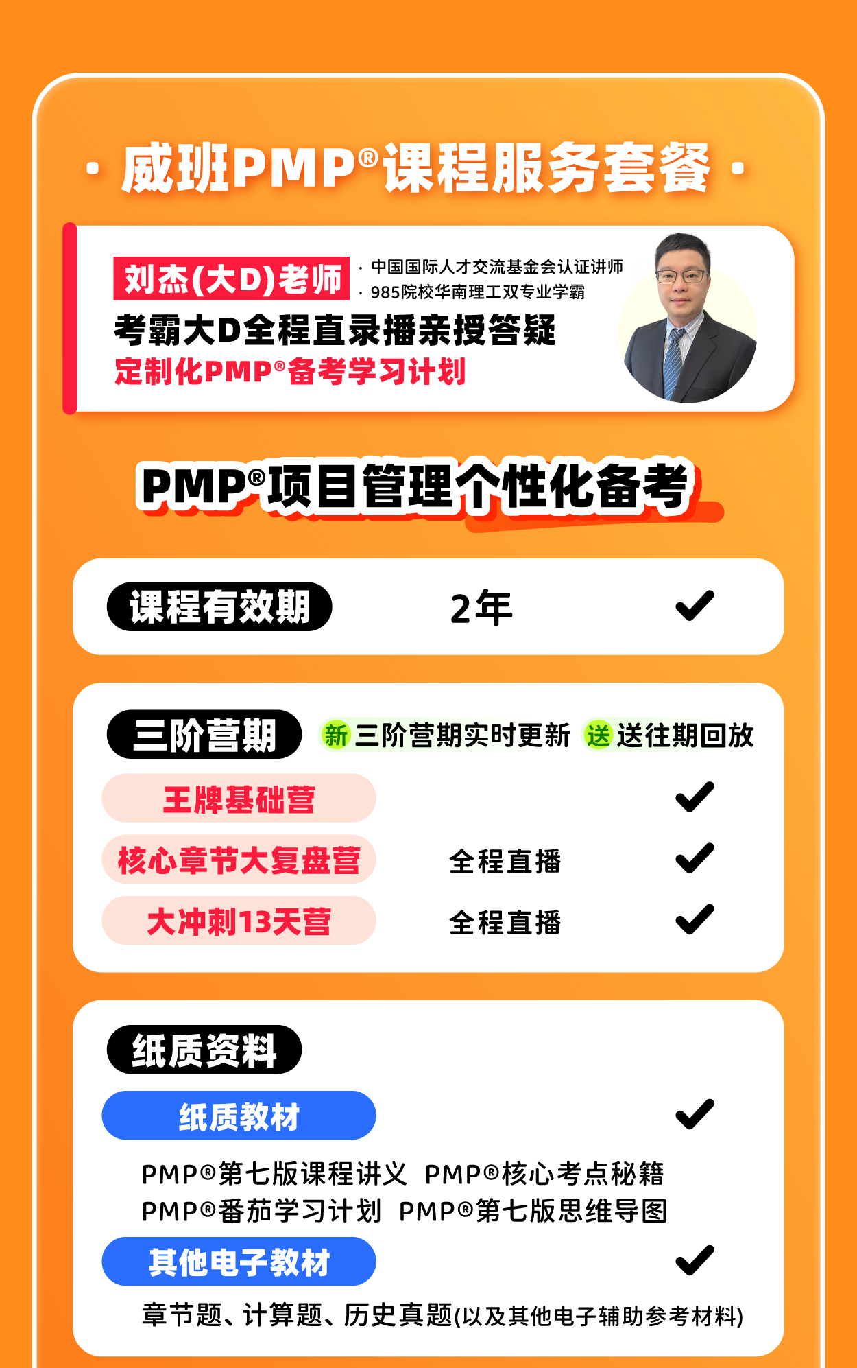 详情页（2601）-03.jpg