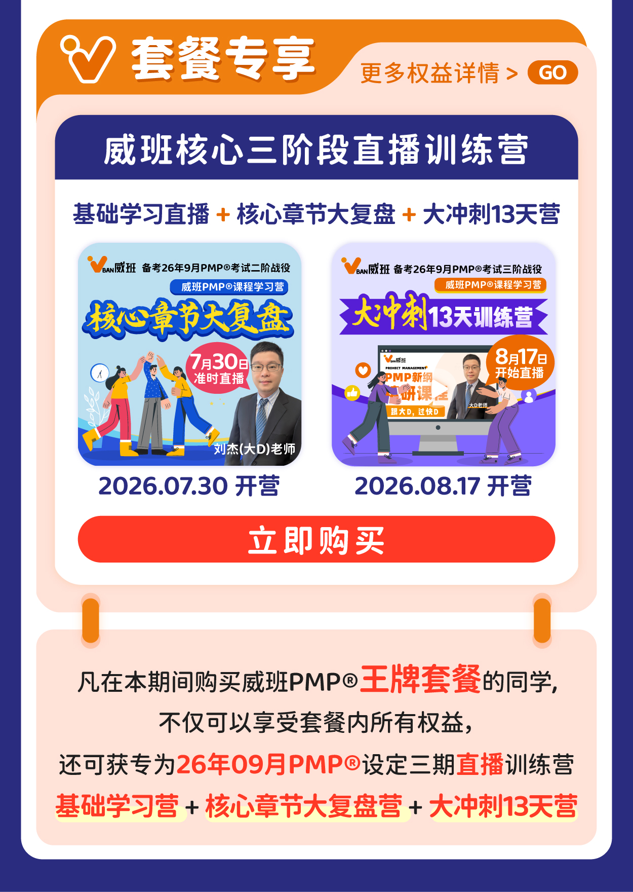 详情页（2601）-13.jpg