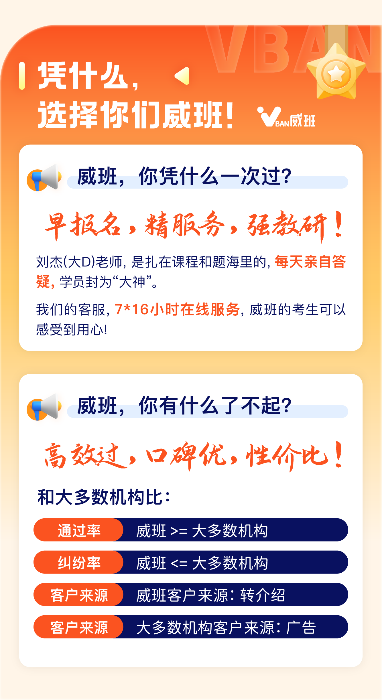 软考高项详情-08.png