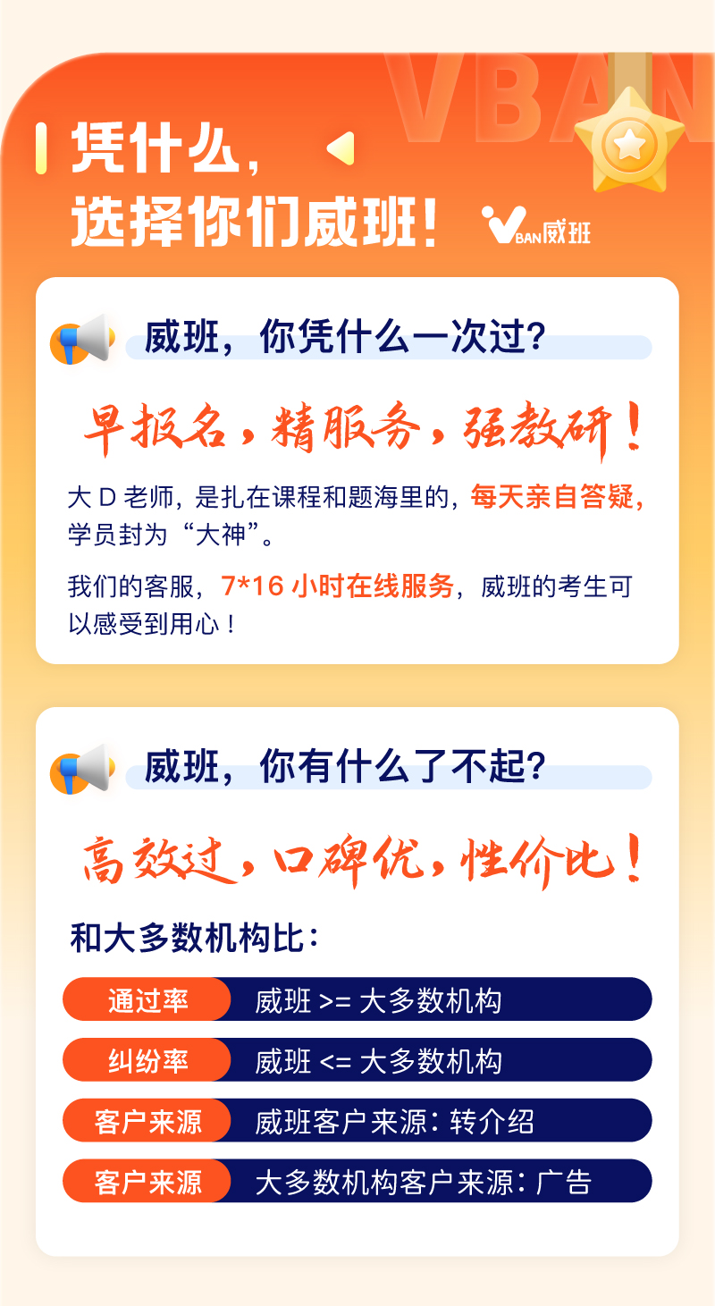 软考中项详情2505-14.jpg