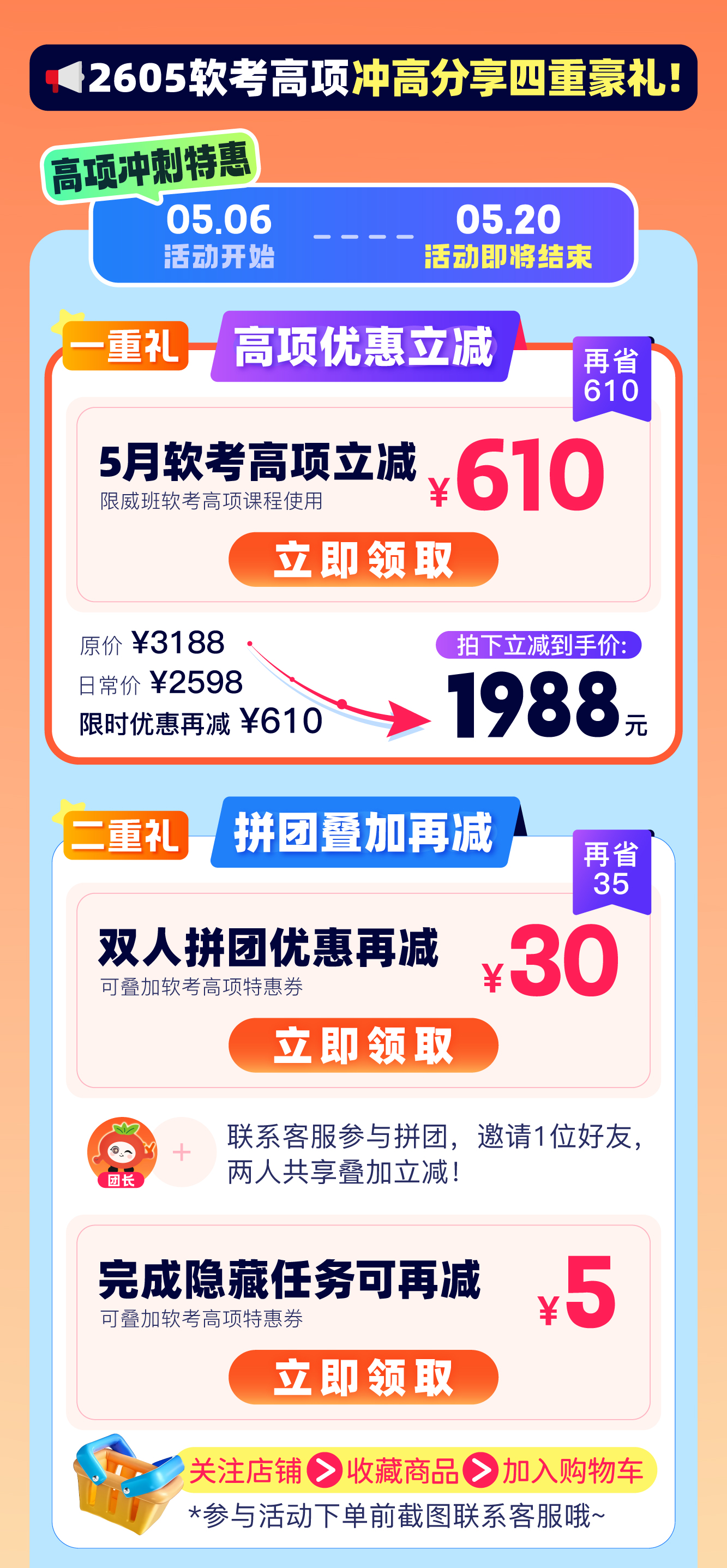 活动5月-04.jpg