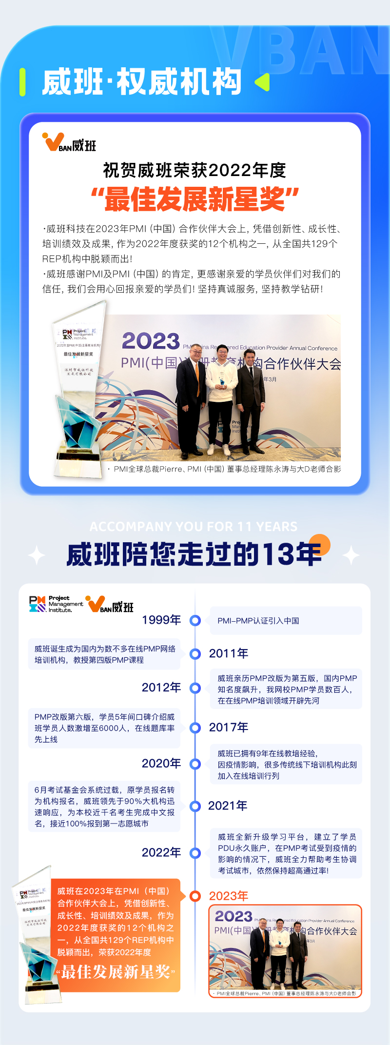 软考中项详情2505-11.jpg