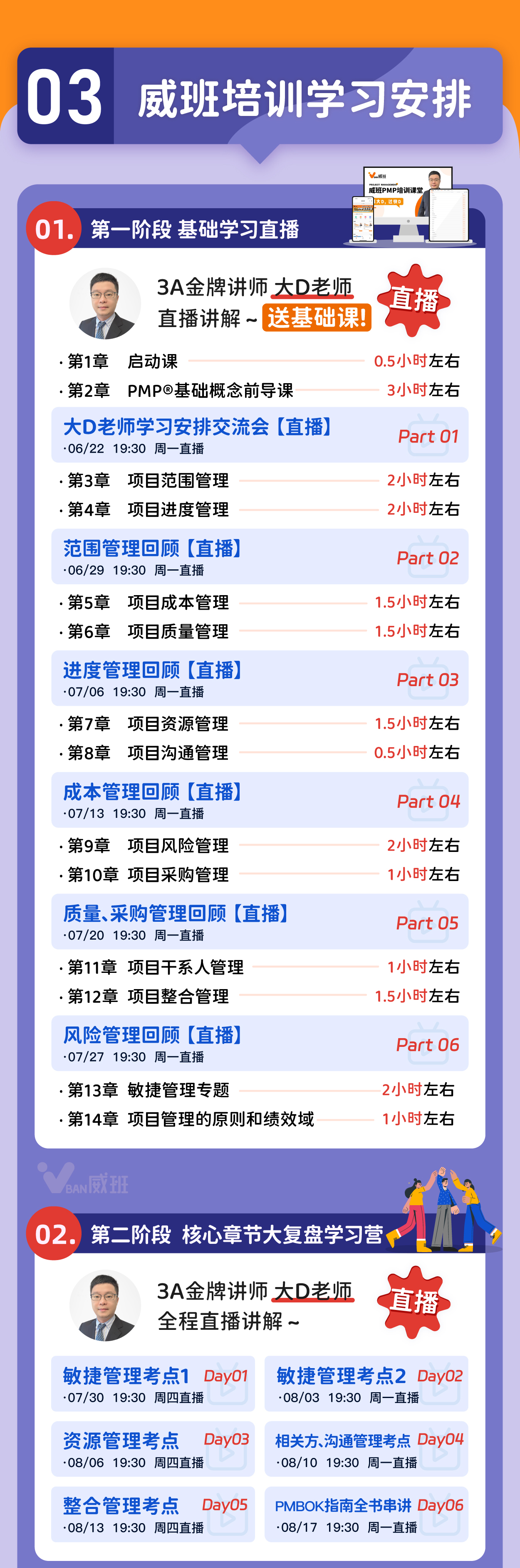详情页（2601）_9.jpg