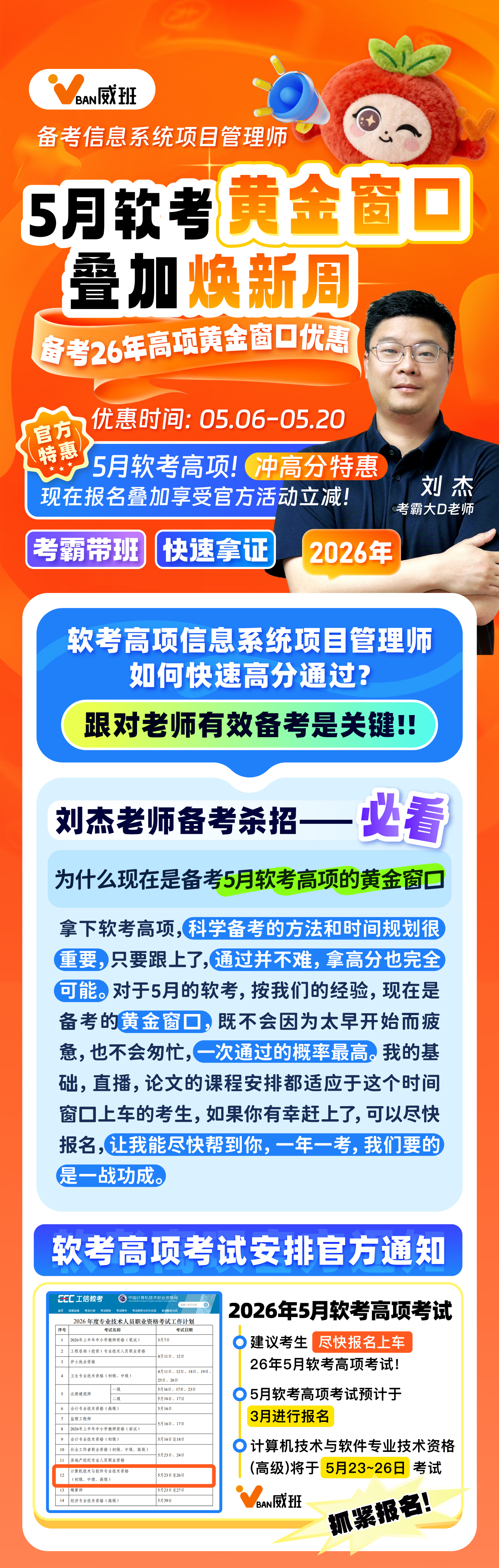 活动5月-05.jpg