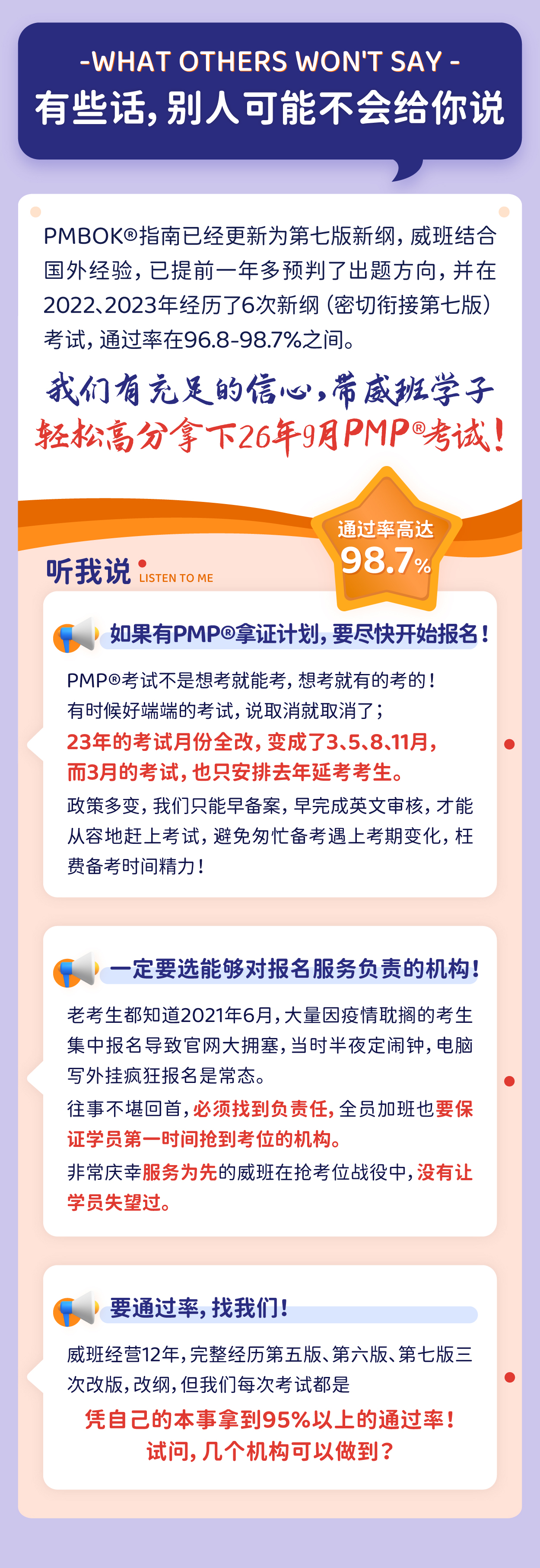 详情页（2601）_12.jpg