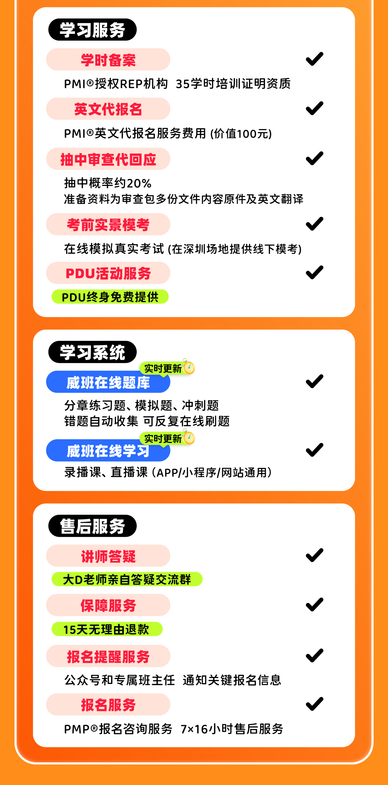 详情页（2601）-17.jpg