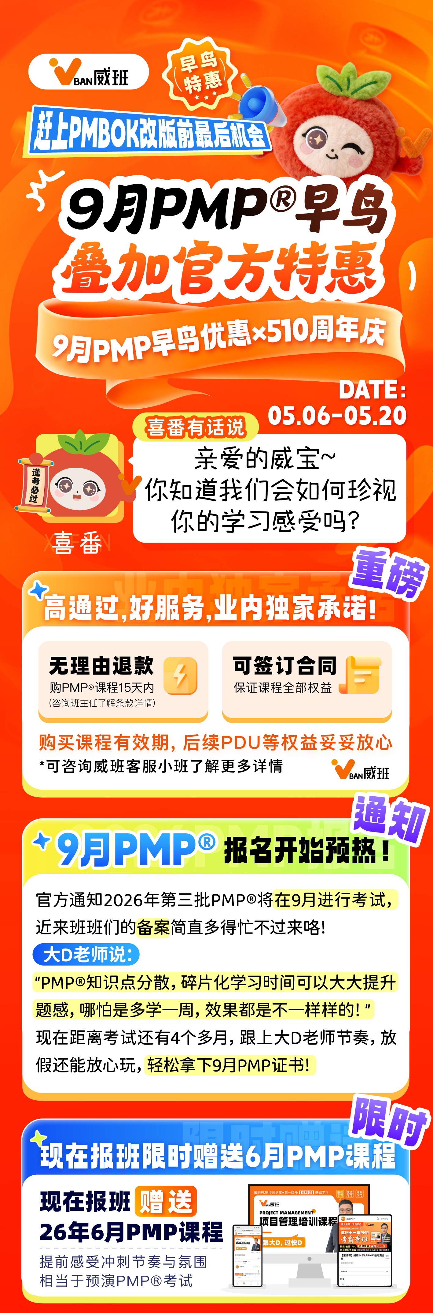 活动页-04.jpg