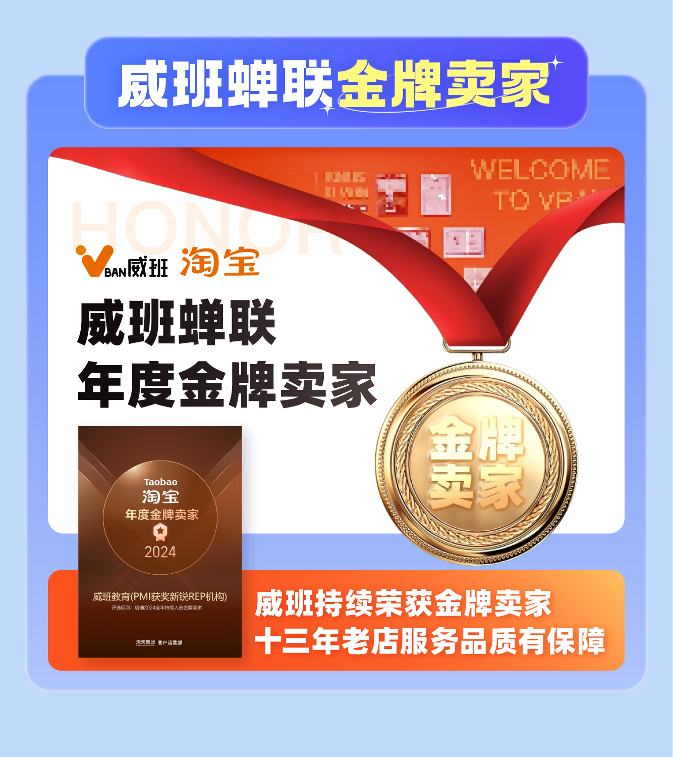 软考高项详情-16.png