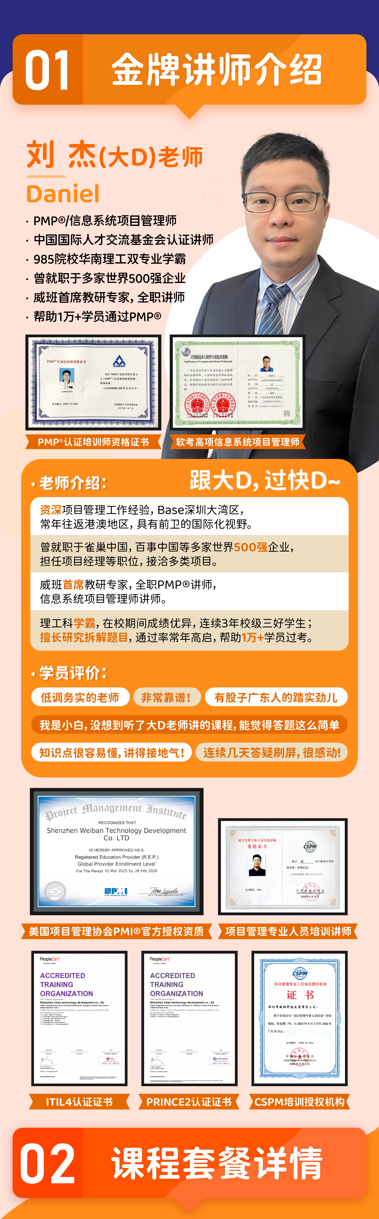 详情页（2601）_4.jpg