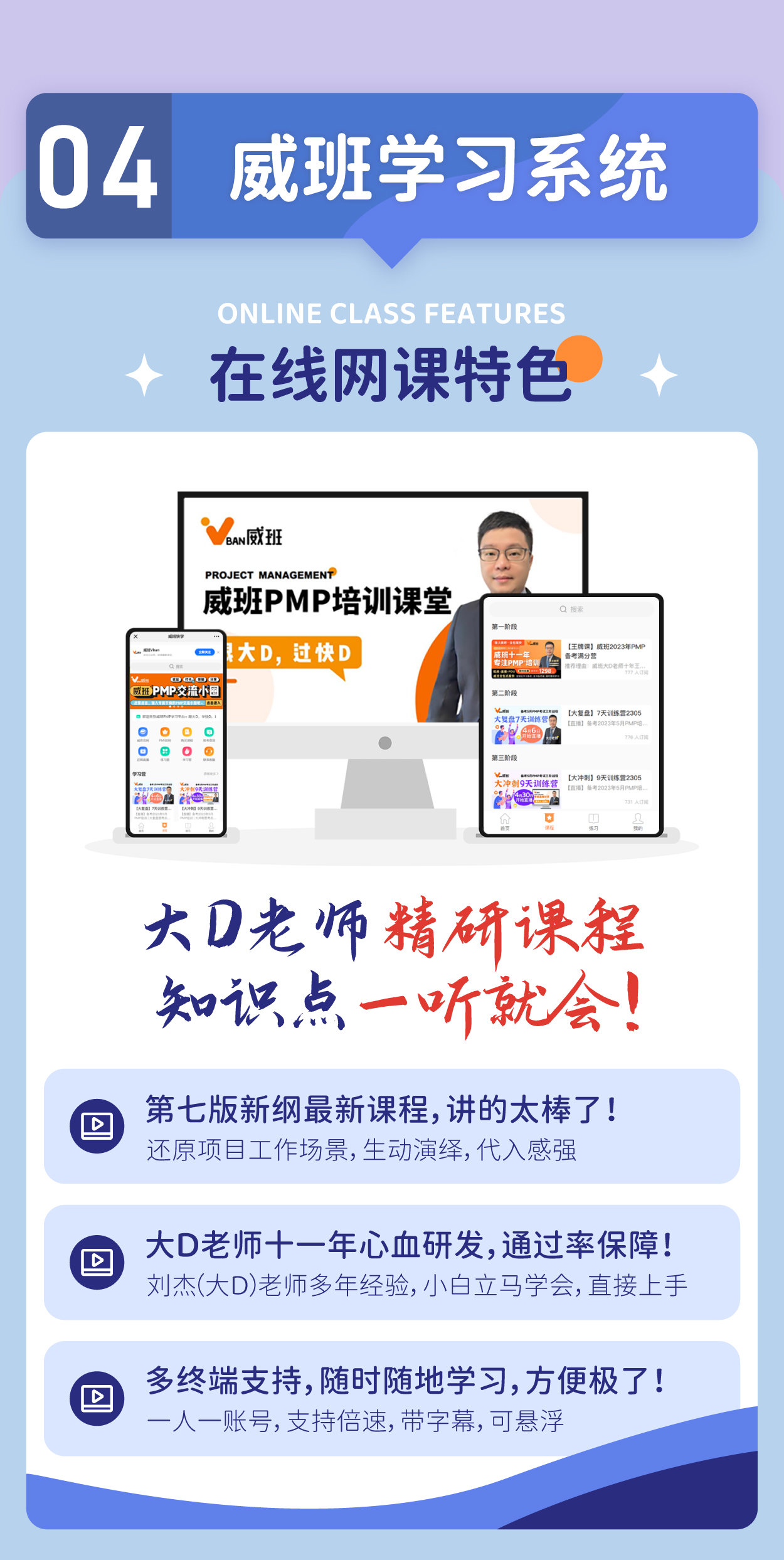 详情页（2601）_6.jpg
