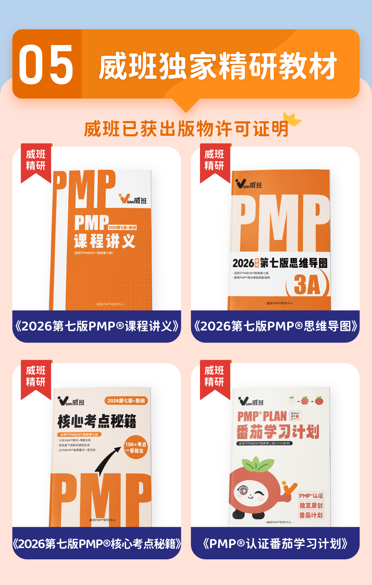 详情页（2601）_8.jpg